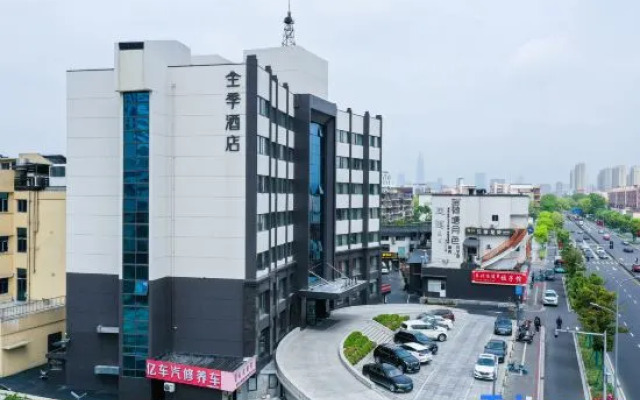 JI Hotel Ningbo Xingning Road