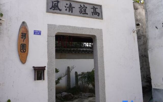 Xitang keyuan Homestay