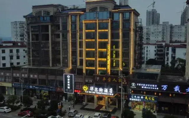Wall Street hotel