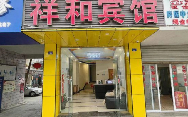 Xianghe Hotel
