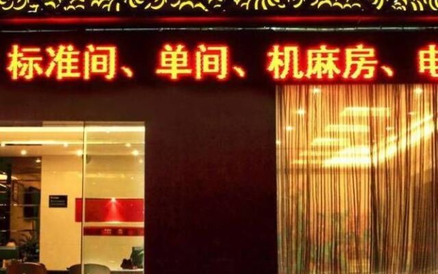 Wulong Kaidi Hotel