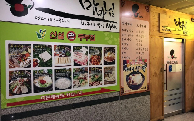 HANOKGA