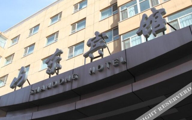 Beijing Shandong Hotel