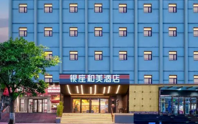 Yinza Hemei Hotel (Jinan Yanzishan Road Shandong University)