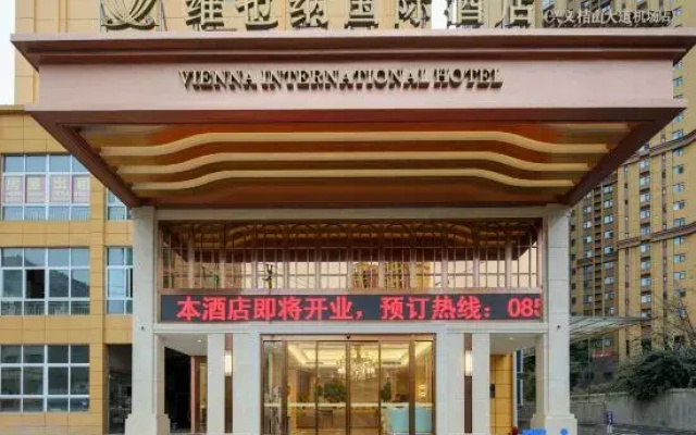 Vienna  International Hotel (Xingyi Jushan Avenue Branch)