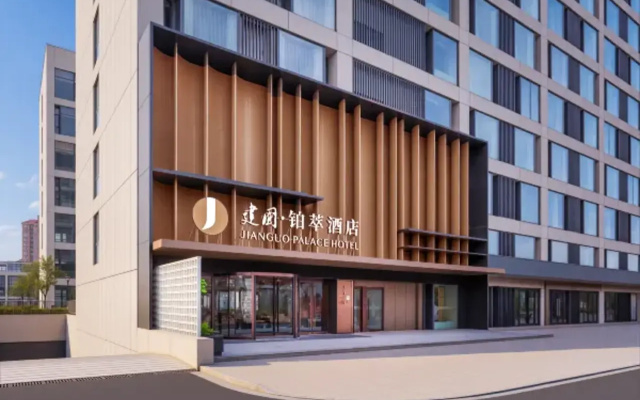 Shanghai Bund Nanjing Road Pedestrian Street JIANGUO PALACE Hotel — 4-star hotel in Shanghai