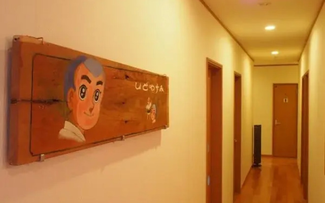 Guesthouse Ikkyu