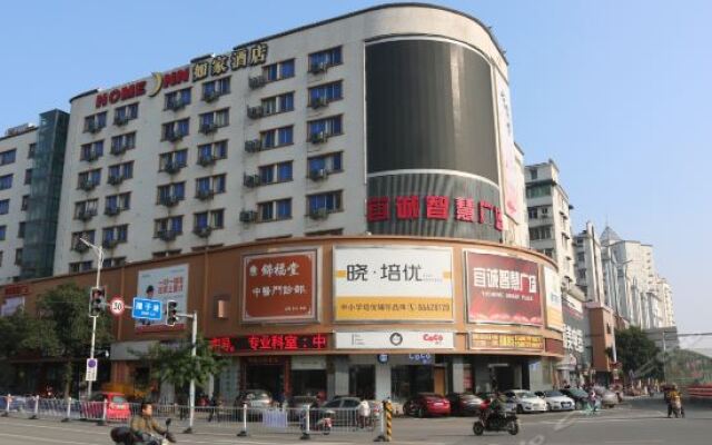 Home Inn Nanchang North Fuhe Road Nonggongshang