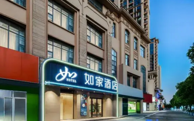 Home Inn NEO (Suzhou Yinshan Lake Guoyuan Road Metro Station)