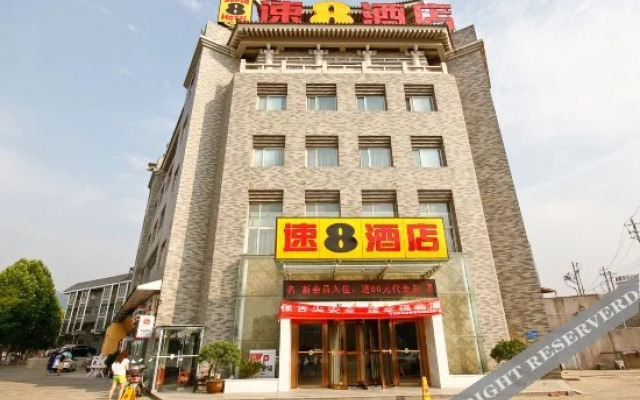 Campanile Hotel (Xi'an Lintong Terracotta Warriors and Horses West Garden Metro Station)