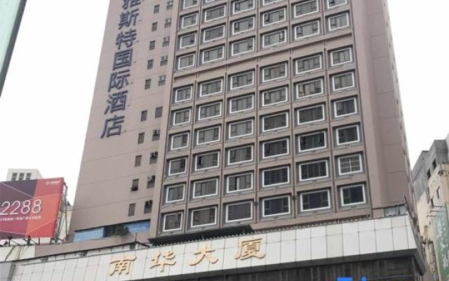 Yeste International Hotel (Nanning Chaoyang Square Metro Station)