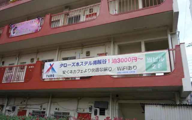Taro's Hostel Minami Koshigaya