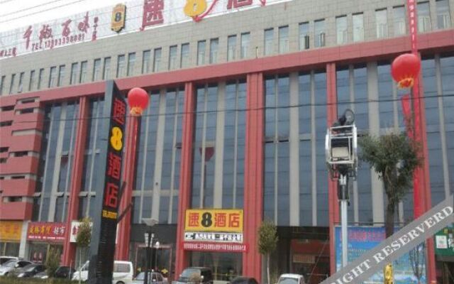 Super 8 Jingning Bus Station Binhe Road