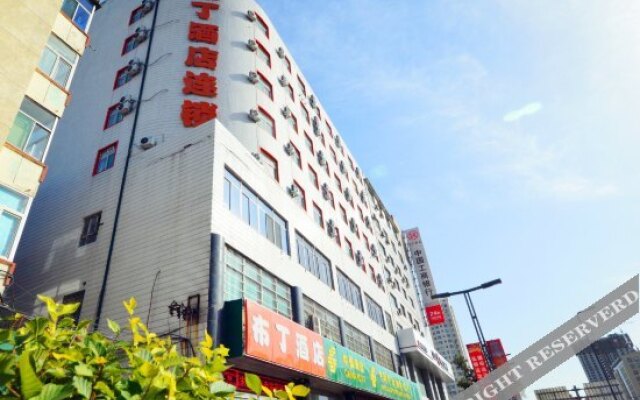 Hi Inn (Taiyuan north Jianshe Road Taitie Plaza store)