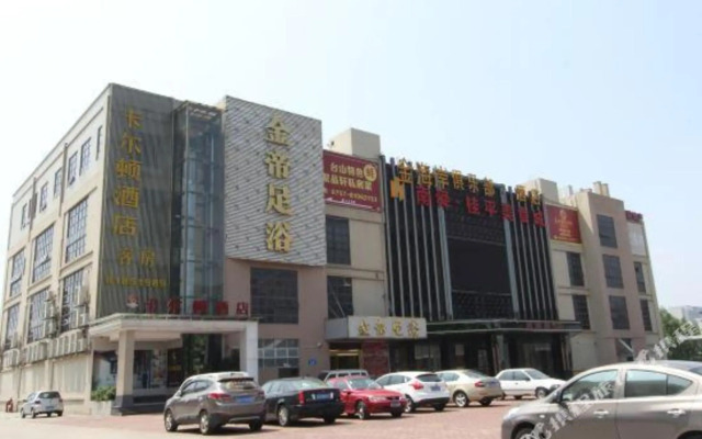 Kaerdun Hotel