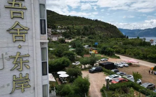 Fuxian Lake Wushe-East Coastlnn