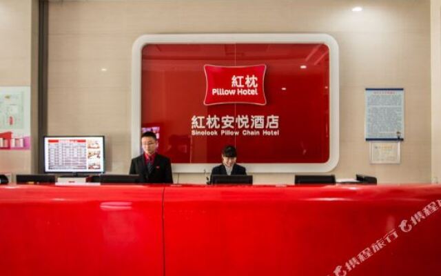 Sinolook Pillow Hotel (Weifang Taihua City Zhongxing Commercial Street)