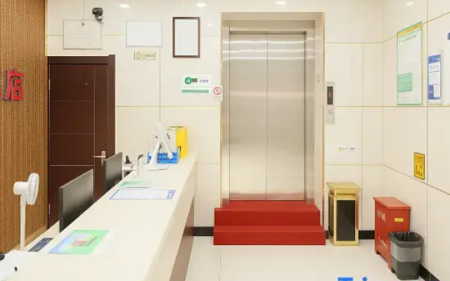 Laiding Express Hotel