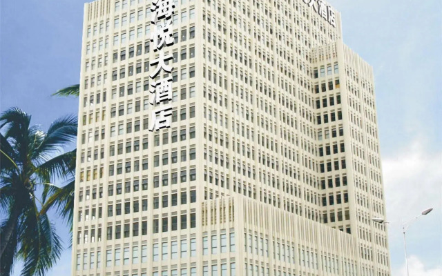 South China Laguna Hotel Shenzhen Nan Shan