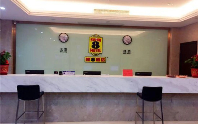 Super 8 Nanping Yanping Xingguang