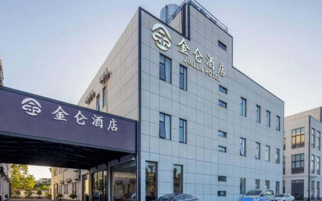 Jinlun Hotel (Shanghai Hongqiao Railway Station) – Exterior – Shanghai