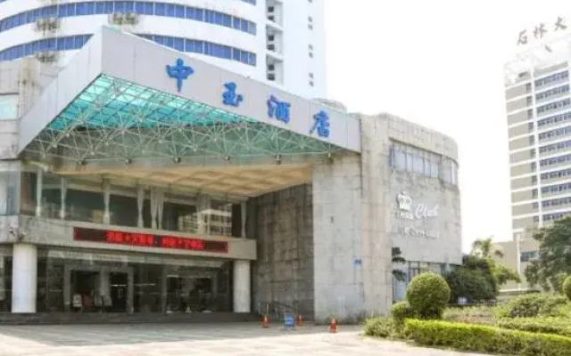 Zhongyu Hotel