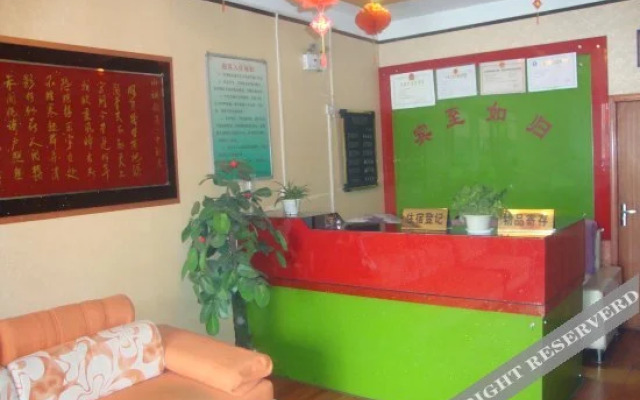 Xinrenlei Express Hotel