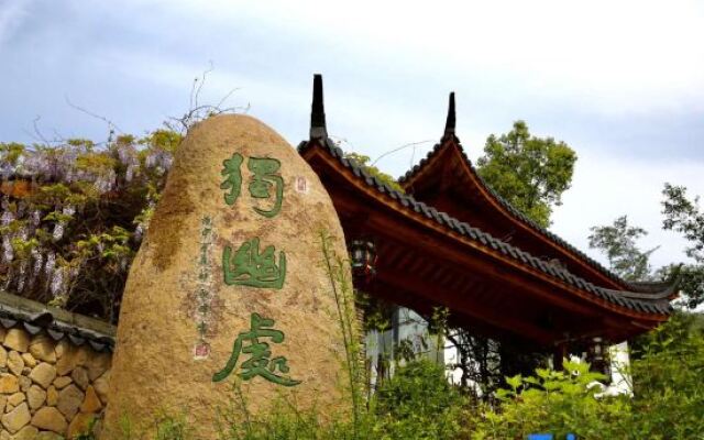 Tonglu Duyouchu Wenquan Homestay (OMG Heartbeat Paradise)