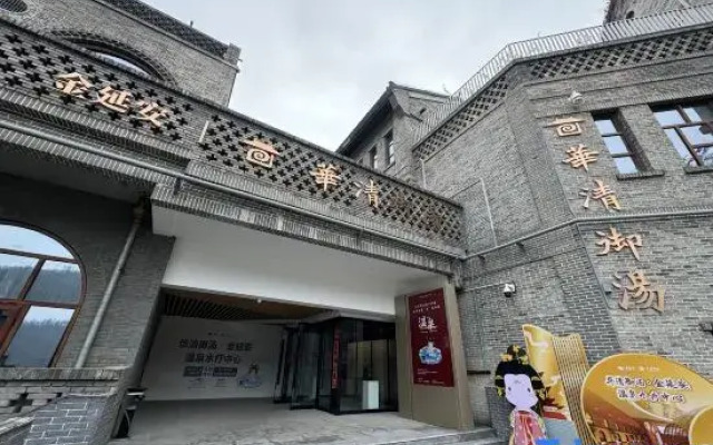 Qianshi Hostel