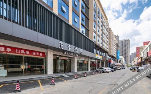 JI Hotel (Kunming Qianxing Road O-Park)