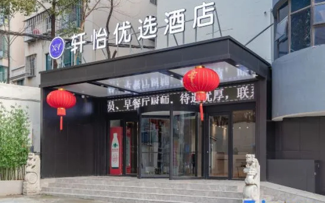 xuanyi youxuan hotel
