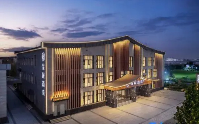 Starway Hotel (Ancient City, Xun County, Hebi)