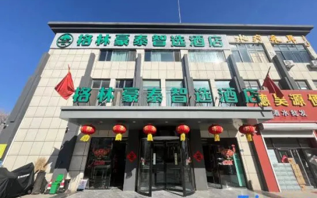 GreenTree Inn Select Hotel (Qingdao Chengyang District Aodong Road) – Exterior – Qingdao