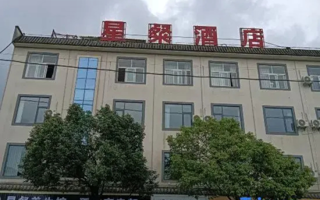 Xingcan Homestay