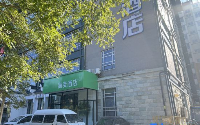 Hi Inn (Beijing Yizhuang Kechuang 9th Street)