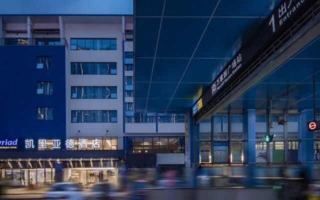 Kyriad Marvelous Hotel (Changsha Wanjiali  Plaza Metro Station)