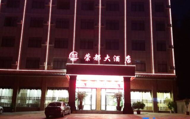 Rongdu Hotel