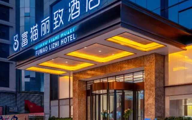 Zunyi Fumao Lizhi Hotel