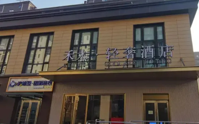 Hemu Light Luxury Hotel (Beijing Happy Valley Shuanghe Subway Station)