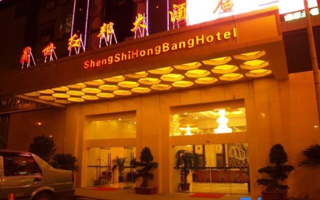 Shengshi Hongbang Hotel