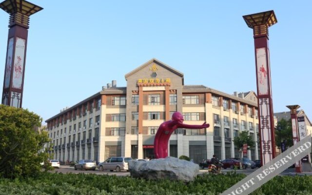 蓬莱南国观海小阁