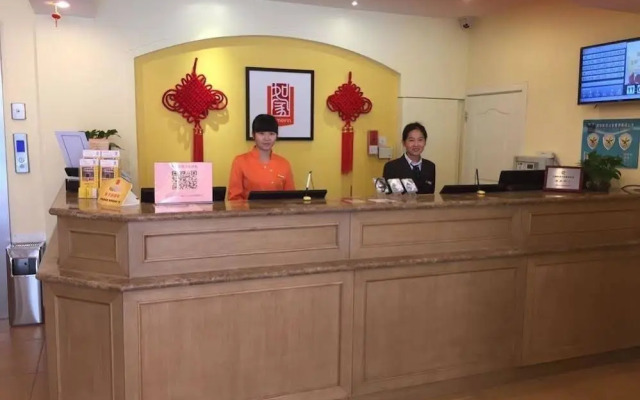 Home Inns Shanghai Hongqiao World Trade Xianxia Road