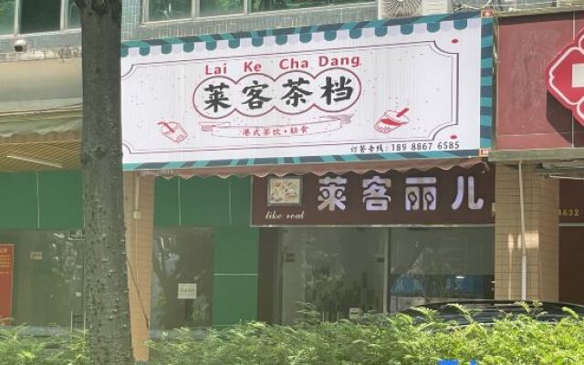 NP Light Luxury E-sports Hotel (Jihua Road)