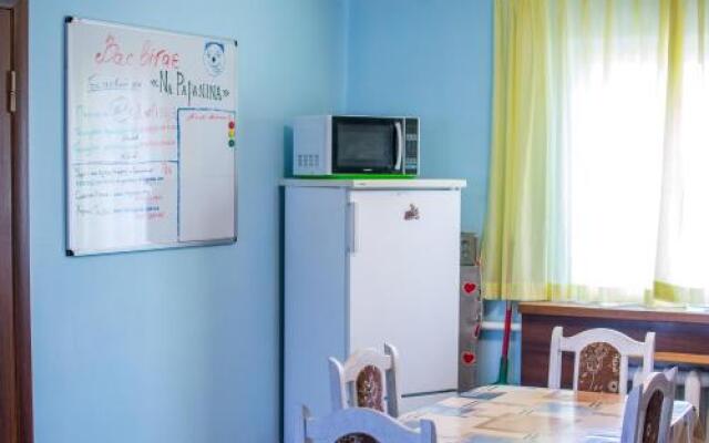 Guest House Na Papanina