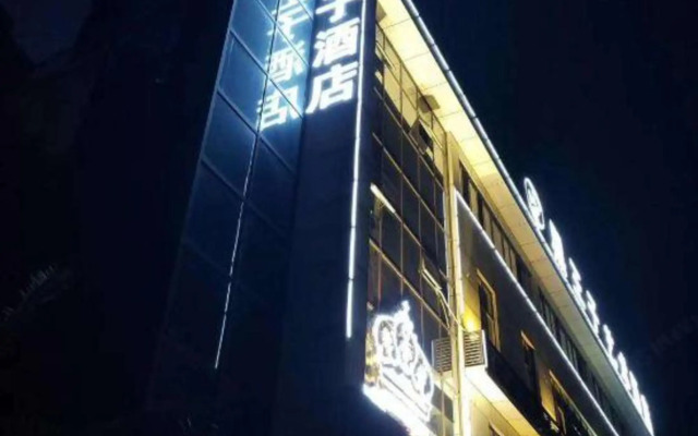 Black Prince Art Hotel (Luzhou Longmatan District Government Store)