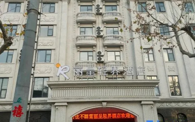 Rezen Select Hotel – Exterior – Shangqiu