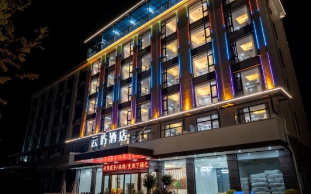 yunyu hotel – Exterior – Jinhua