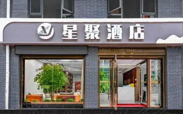 Xinju Hotel