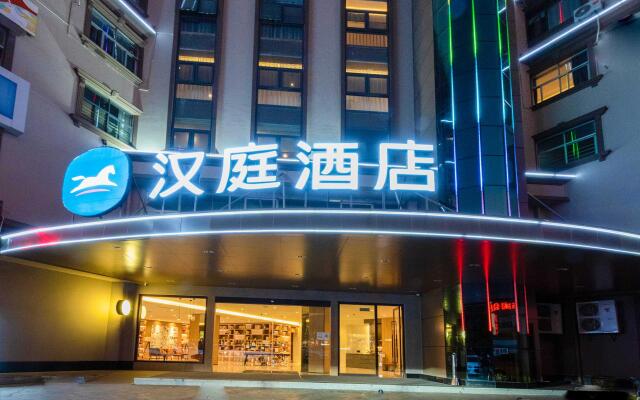 Hanting Hotel Yuxi Nie'er Music Square