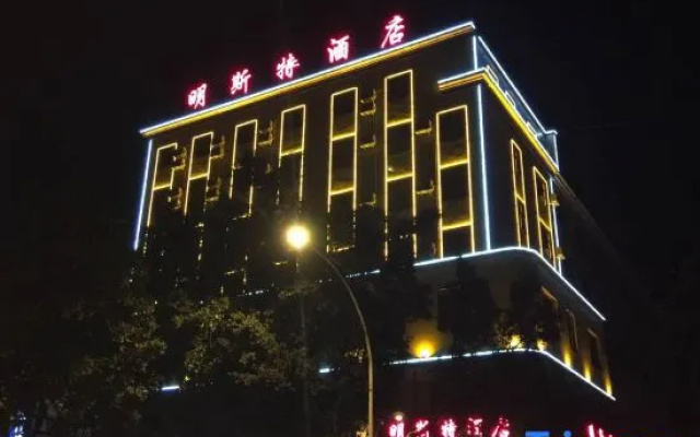 Yuxi Mingster Hotel – Exterior – Yuxi